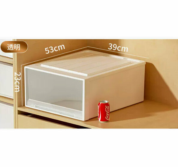 Hot Push Drawer Storage Box [Transparent Drawer Model] [53*39*23]