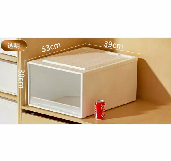 Hot Push Drawer Storage Box [Transparent Drawer Model] [53*39*30]