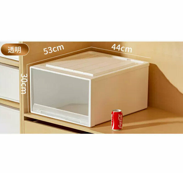 Hot Push Drawer Storage Box [Transparent Drawer Model] [53*44*30]