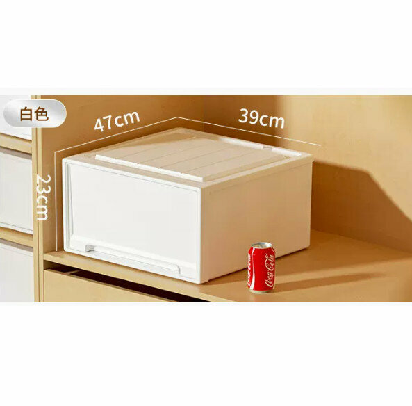 Hot Push Drawer Storage Box [White Drawer Model] [47*39*23]