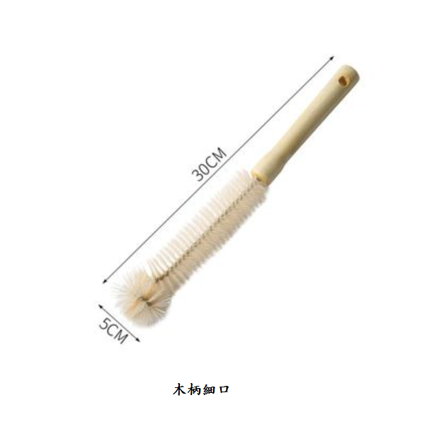 熱推水杯清洗刷（原木色【木柄細口】）