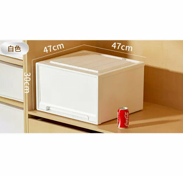 Hot Push Drawer Storage Box [White Drawer Model] [47*47*30]