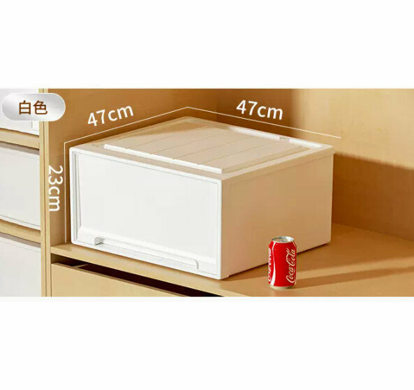 Hot Push Drawer Storage Box [White Drawer Model] [47*47*23]