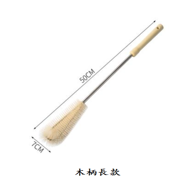 Hot push water cup cleaning brush (raw wood color [long wooden handle])