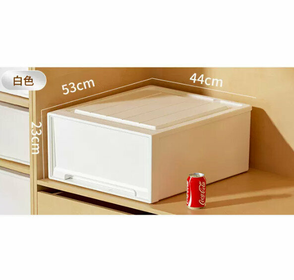 Hot Push Drawer Storage Box [White Drawer Model] [53*44*23]