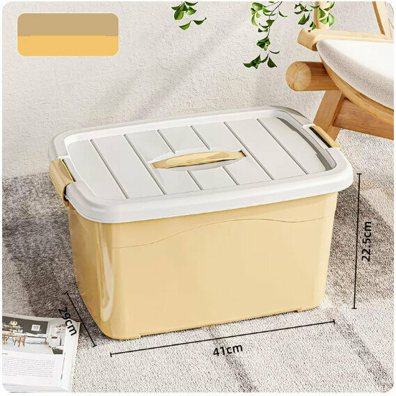 Hot Push Plastic Storage Box [Mousse Yellow-Extra Large]
