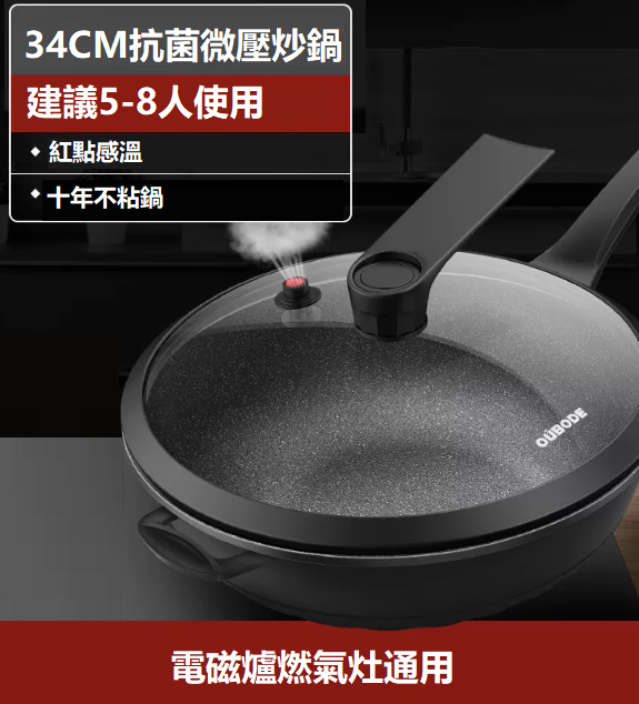 Hot recommendation 34cm medical stone non-stick pan