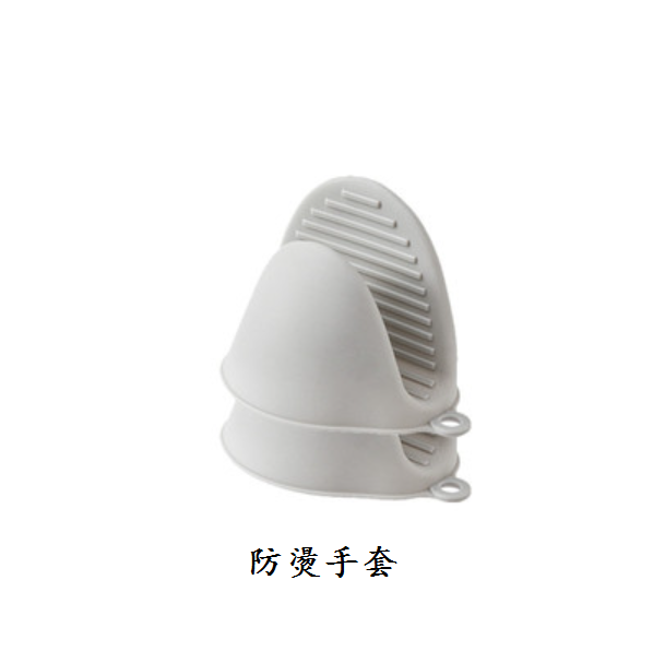 熱推家用防燙夾（灰色【防燙手套1個】）