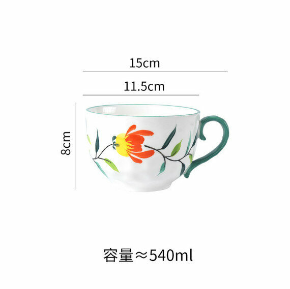 爆款陶瓷手繪咖啡杯（太陽花）