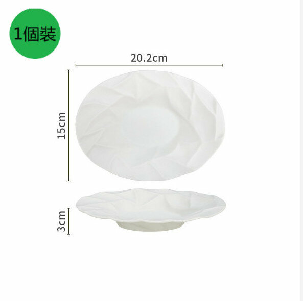 Hot style [1 pack] household ceramic serving plate (matte white oval plate)