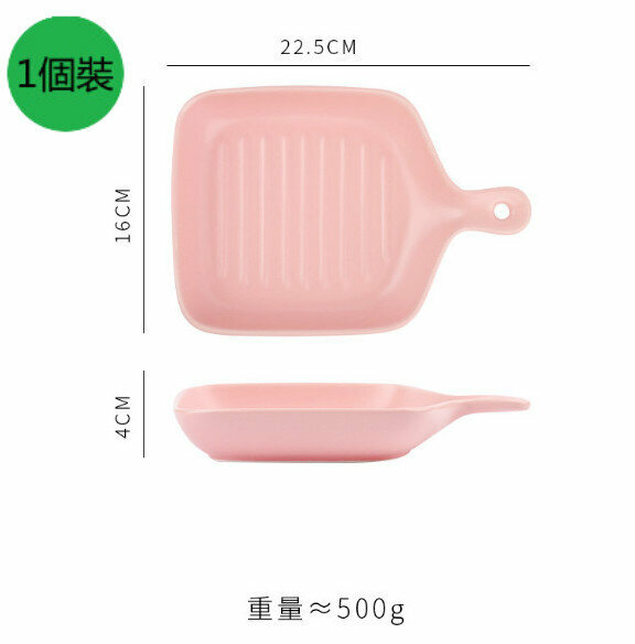 Hot Style [1 Pack] Ceramic Dish Plate with Handle (Pink)