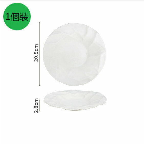 Hot style [1 pack] household ceramic serving plate (matte white 8-inch straw hat plate)