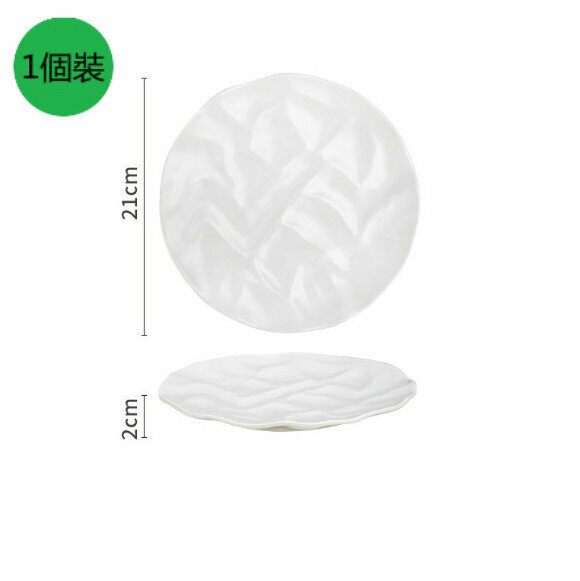 Popular style [1 pack] household ceramic serving plate (matte white 8-inch shallow plate)