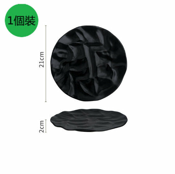Hot style [1-pack] household ceramic serving plate (matte black 8-inch shallow plate)