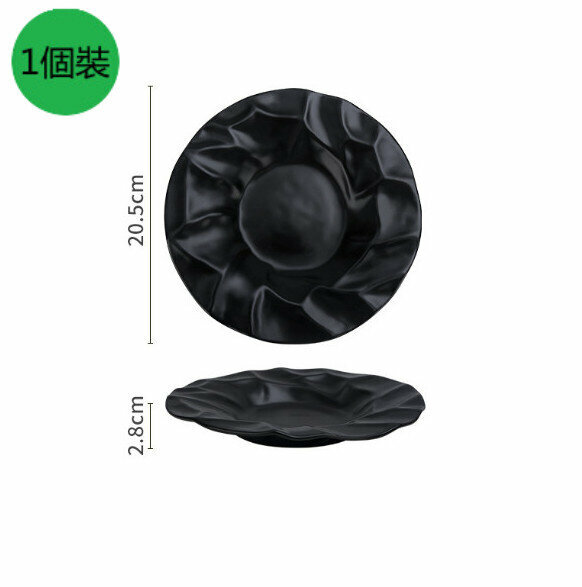 Hot style [1-pack] household ceramic serving plate (matte black 8-inch straw hat plate)