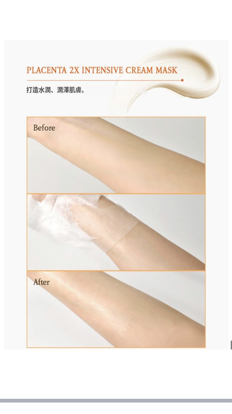 UC13 Tom-tit-tot乳酸桿菌外泌體胎盤面膜10片/1盒 💓原價$1080/1盒    直播優惠價$230/1盒  (EXP: 2027/02/06) (made in korea)