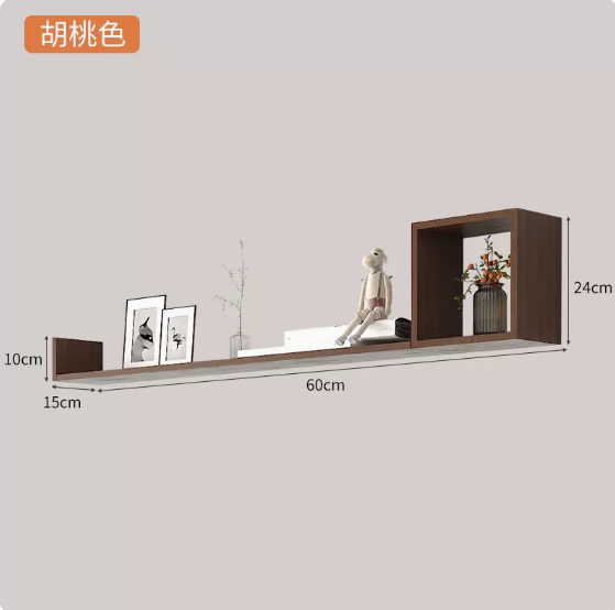 Popular one-word board creative storage hanger (walnut color 60 cm)