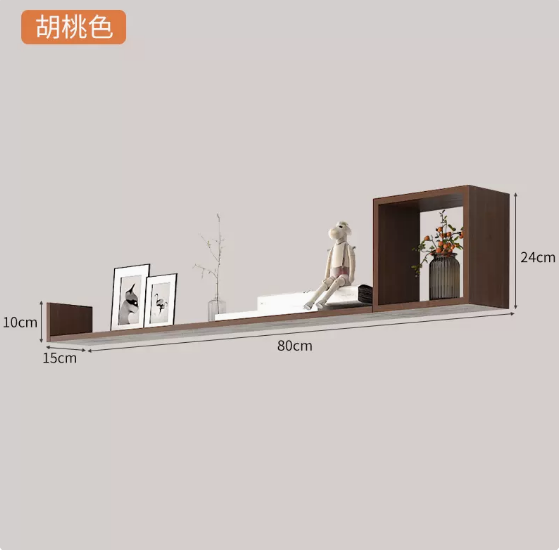 Popular one-word board creative storage hanger (walnut color 80 cm)