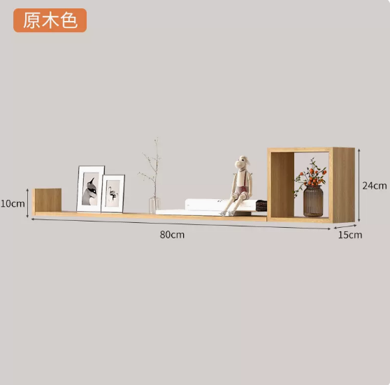 Popular one-word board creative storage rack (80 cm in solid wood color)