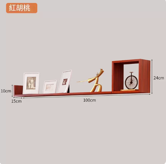 Popular one-word board creative storage hanger (red walnut 100 cm)