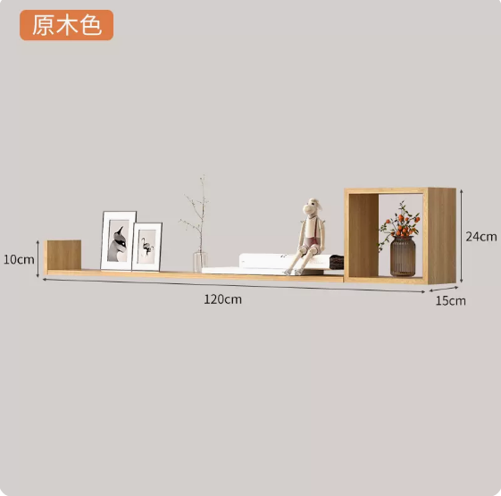 Popular one-word board creative storage hanger (raw wood color 120 cm)