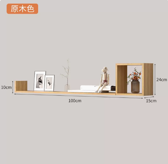 Popular one-word board creative storage hanger (raw wood color 100 cm)