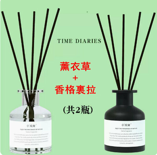 爆款時光日記香薰-薰衣草+香格裏拉【共2瓶】 