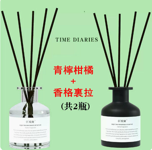 爆款時光日記香薰-青檸柑橘+香格裏拉【共2瓶】