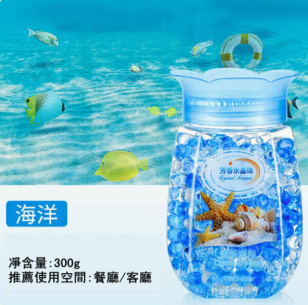 Popular Ocean [Single Bottle] 300g