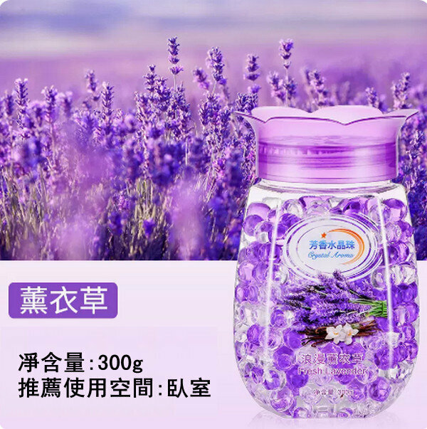 Popular lavender [single bottle] 300g