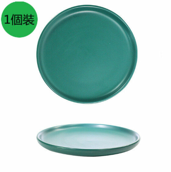 Hot style [1 pack] Matte glaze home Western steak plate (green) [10 inches long, about 24.5 height 2.5cm]