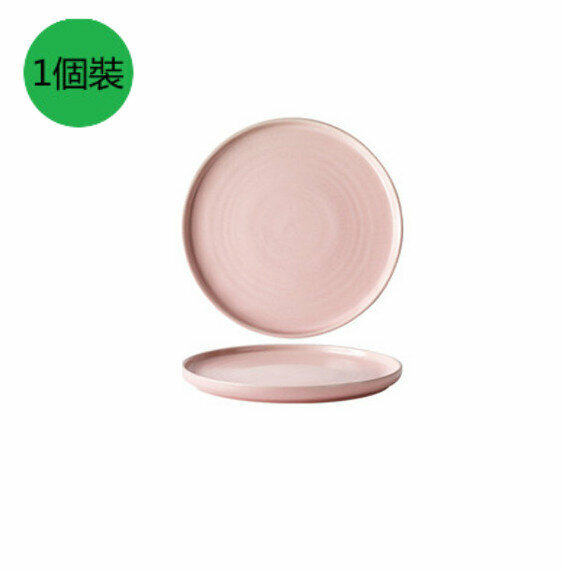 Hot style [1 pack] Matte glaze home Western steak plate (pink) [10 inches long, about 24.5 height 2.5cm]