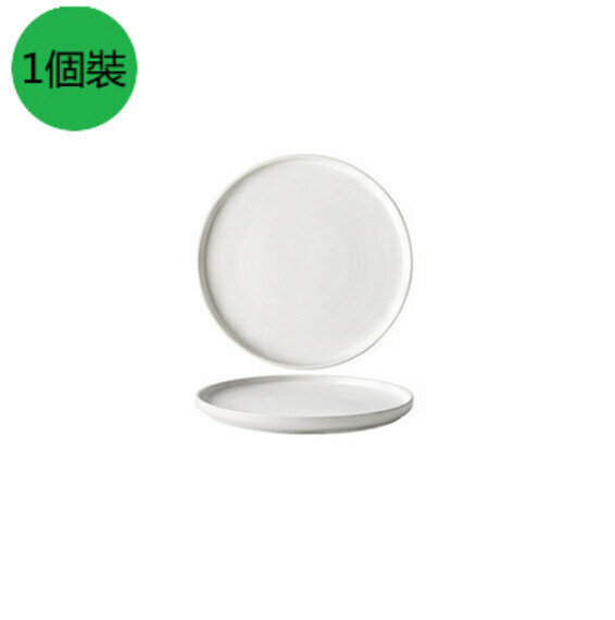 Hot style [1 pack] Matte glaze home Western steak plate (white) [6 inches long, about 15 height 1.8cm]