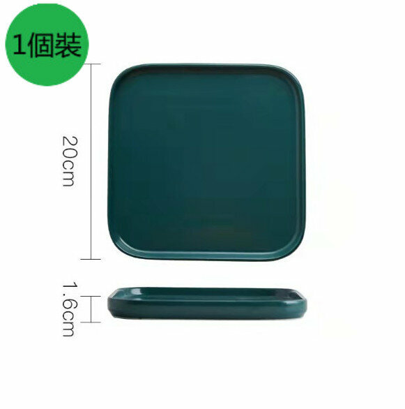 Hot style [1 pack] household square western steak plate (8 inches green)