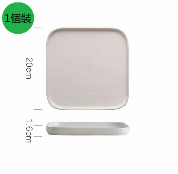 Hot Style [1 Pack] Household Square Western Steak Plate (8-inch White)