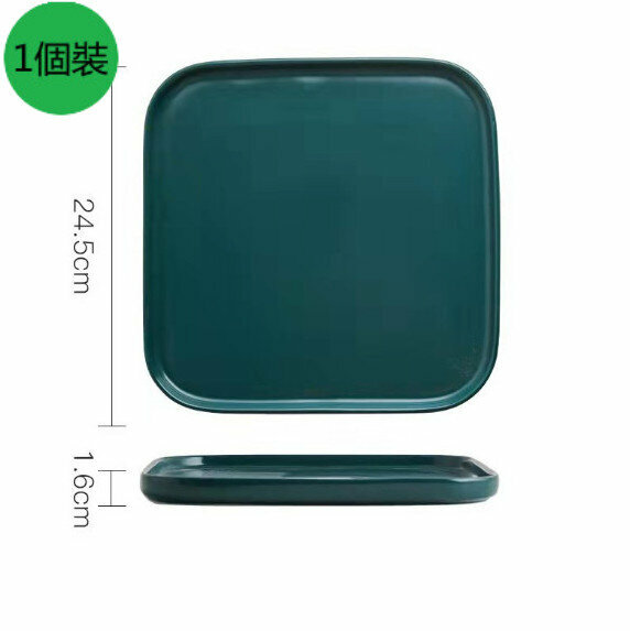Hot style [1 pack] household square western steak plate (9.5 inches green)