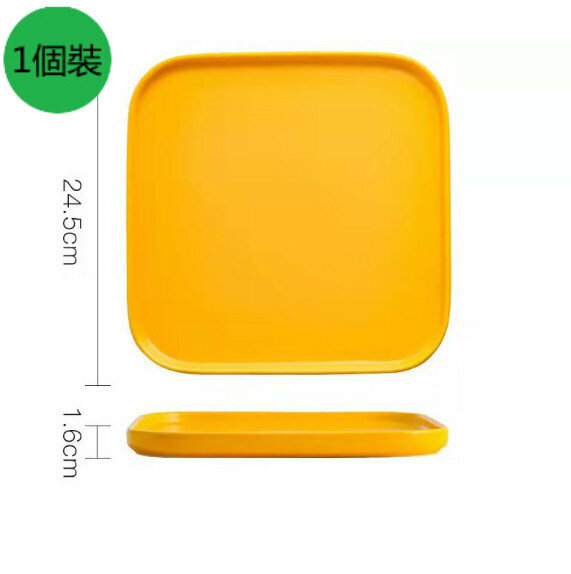 Hot Style [1 Pack] Household Square Western Steak Plate (9.5-inch Yellow)