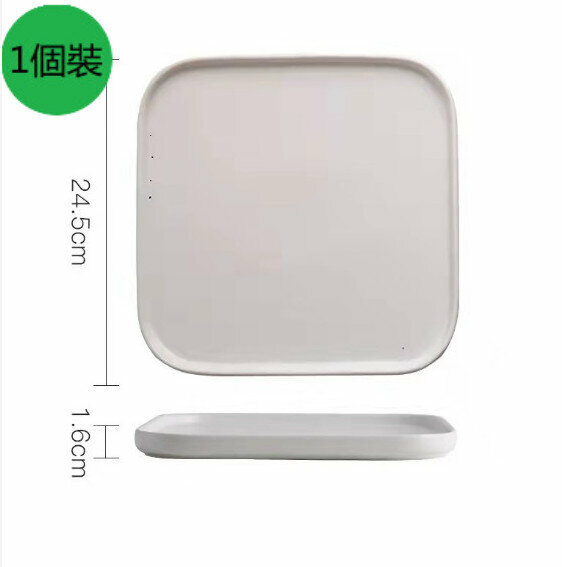 Hot Style [1 Pack] Household Square Western Steak Plate (9.5 inches white)