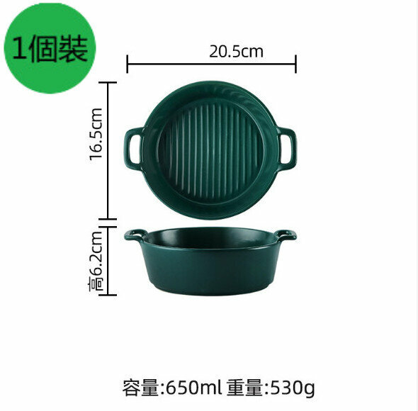 爆款【1個裝】家用陶瓷湯麵碗（6英寸-綠色）