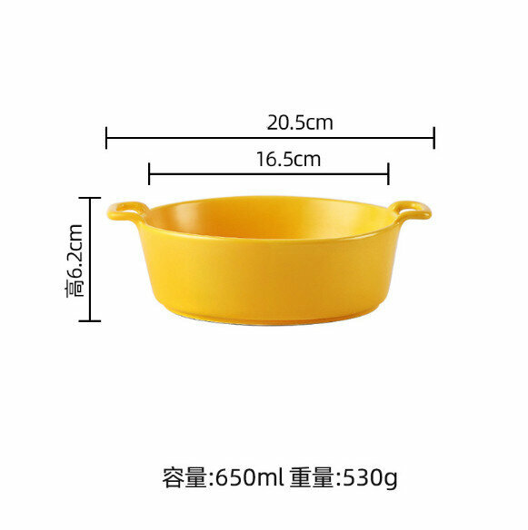 爆款【1個裝】家用陶瓷湯麵碗（6英寸-黃色）
