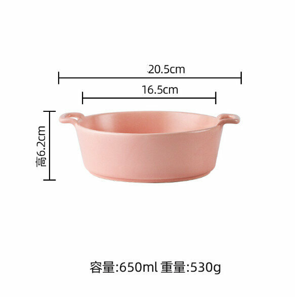 爆款【1個裝】家用陶瓷湯麵碗（6英寸-粉色）