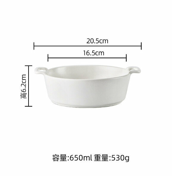 爆款【1個裝】家用陶瓷湯麵碗（6英寸-白色）