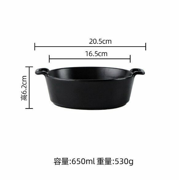 爆款【1個裝】家用陶瓷湯麵碗（6英寸-黑色）