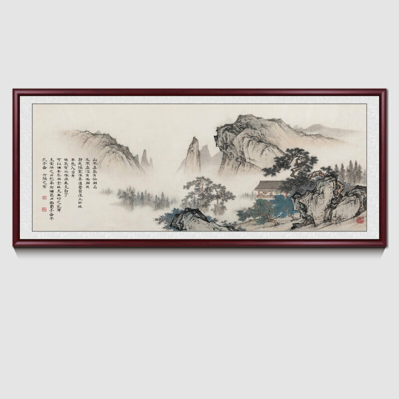 新款客廳裝飾畫掛畫(帶框尺寸：208*88cm 望雲樓（帶陋室銘版） 複刻噴繪+紅褐色實木框 )