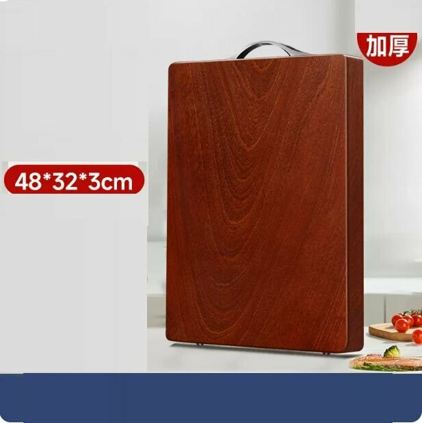 新款鐵木抗菌防黴實木砧板菜板（整木切割48*32*3cm）