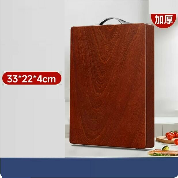 新款鐵木抗菌防黴實木砧板菜板（整木切割33*22*4cm）