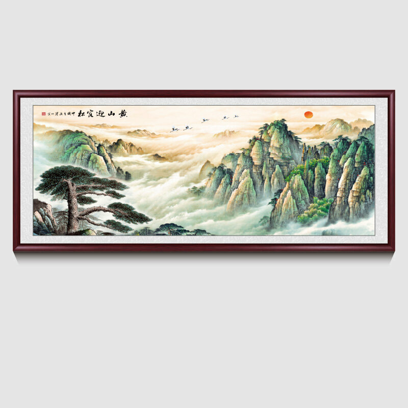 新款客廳裝飾畫掛畫(帶框尺寸：238*98cm 黃山迎客松 複刻噴繪+紅褐色實木框 )