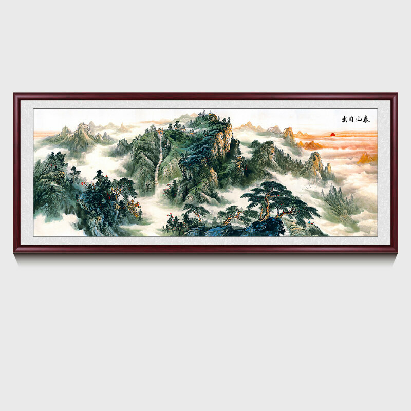 新款客廳裝飾畫掛畫(帶框尺寸：188*78cm 泰山日出 複刻噴繪+紅褐色實木框 )