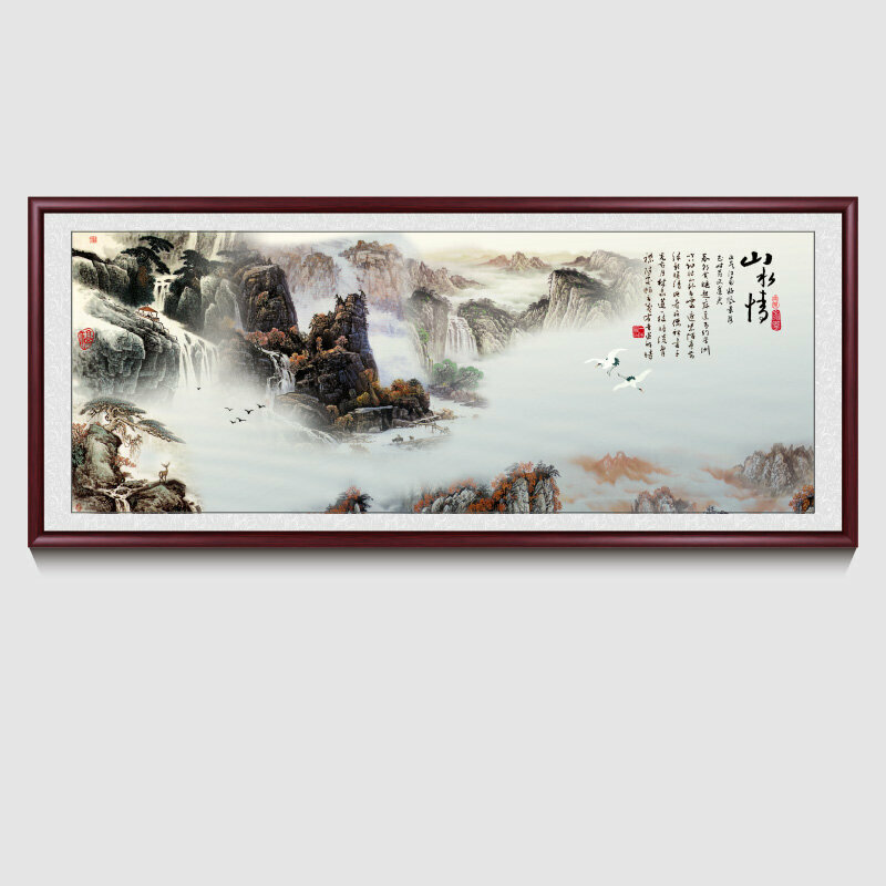 新款客廳裝飾畫掛畫(帶框尺寸：218*88cm 山水情 複刻噴繪+紅褐色實木框 )