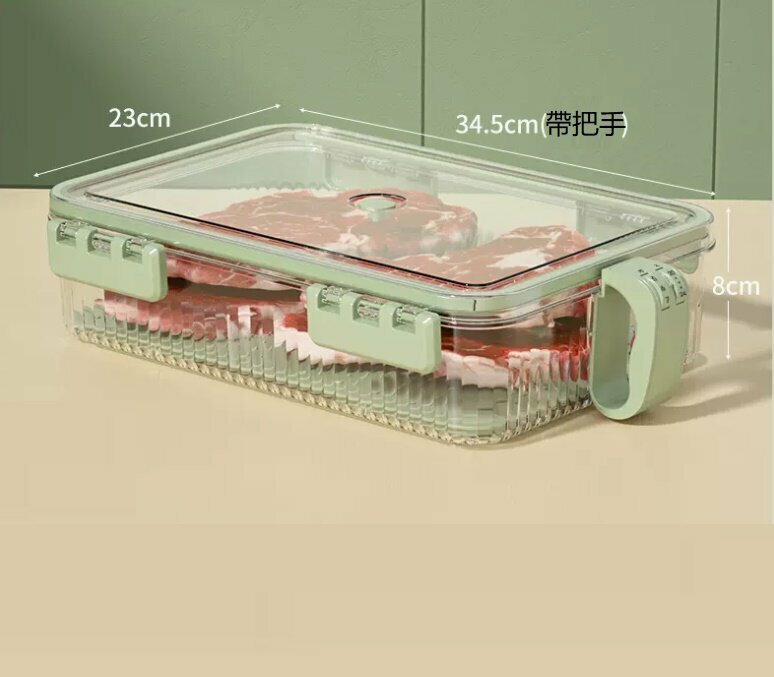 新款食物儲存容器保鮮盒【淺杉綠】【矮款大號】
